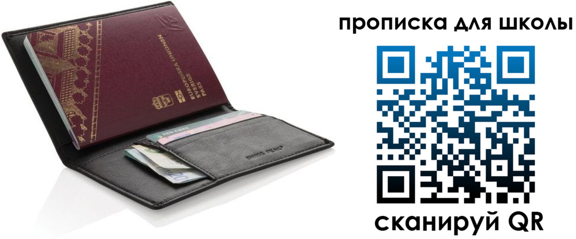 временная регистрация в квартире в Долгопрудном