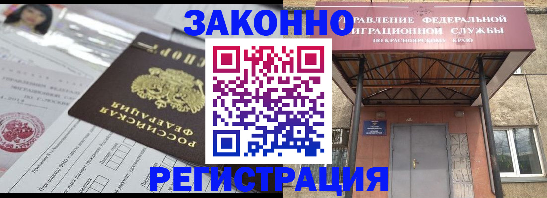 форма 3 в Долгопрудном